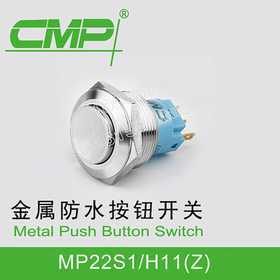 西普防水按钮MP022复位IP67