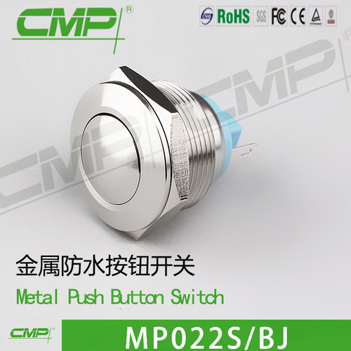 西普防水开关22MM点动复位