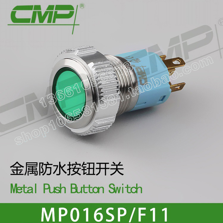 防水开关西普16mm图标按需定制