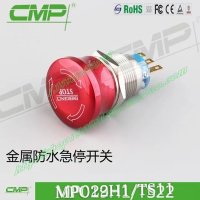 西普急停按钮红色蘑菇头防水22mm