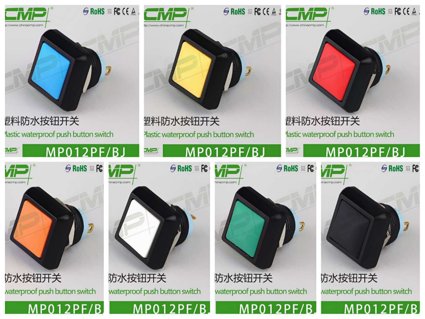 西普防水按钮塑料12MM方形