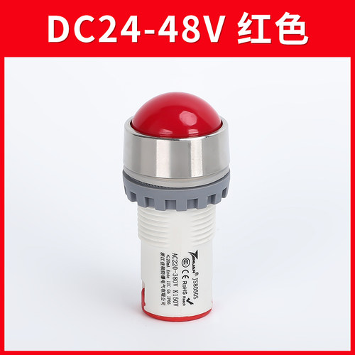 JS8050S防爆指示灯m22*1.5防水尘