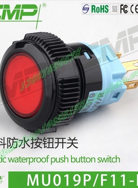 CMP西普塑料指示灯19mm防水LED信号灯整面透光单色双色三色灯IP67