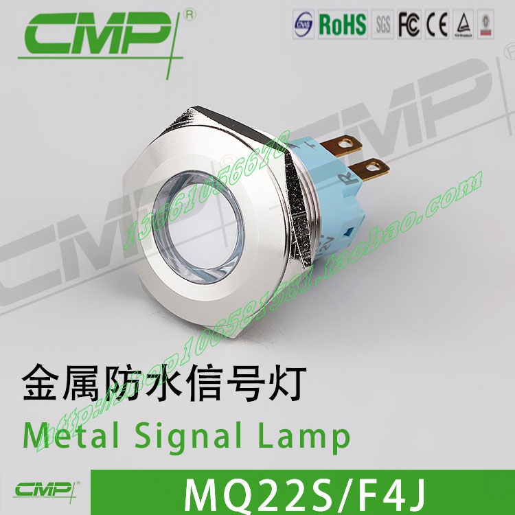 指示灯西普不锈钢防水22mm双色