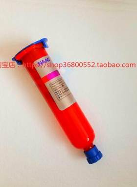 适用苹果手机尾插胶水白色透明胶黄色透明封胶固定胶水OPPOVIVO胶