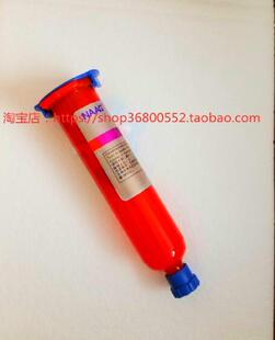 适应于苹果手机尾插胶水尾排封胶白色 透明OPPO小米手机白色封胶