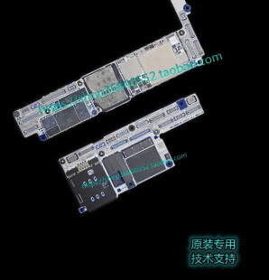 手机主板胶原苹果8主板封胶水 IPHONE7 适用于苹果主板黑胶