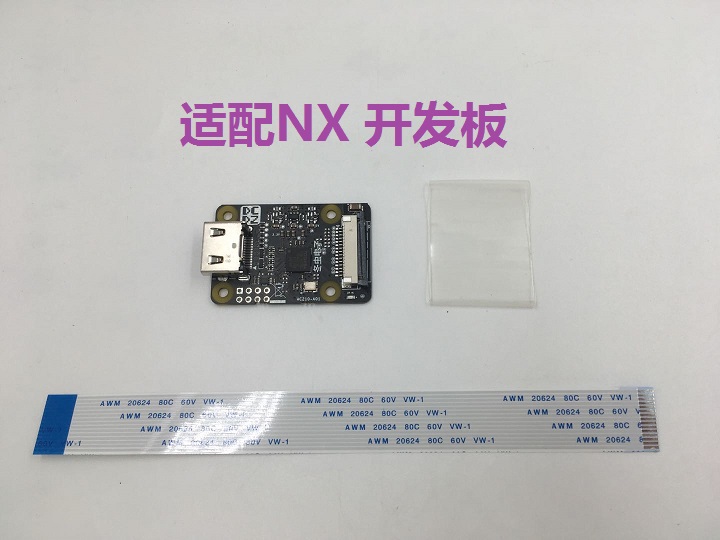 Jetson NANO NX HDMI采集模块 HDMI转CSI2 HDMI to CSI2-封面