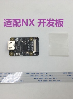 Jetson NANO NX HDMI采集模块 HDMI转CSI2 HDMI to CSI2