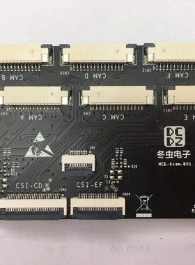 Jetson ORIN NANO/NX 多路摄像头板 配套OCB00 NCB00使用