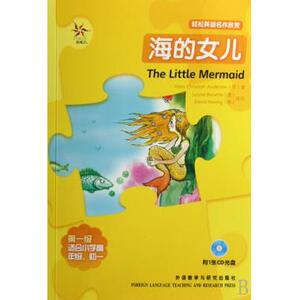 海的女儿(附光盘 级适合小学高年级初1