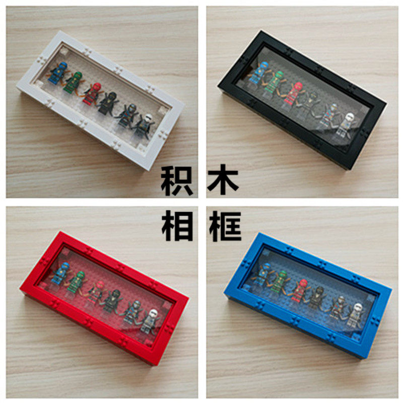 幻影忍者人仔diy积木拼装相框图片