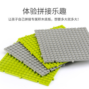 适用乐高积木底板通用超大号拼接底板底盘幼儿园 MOC积木墙小场景