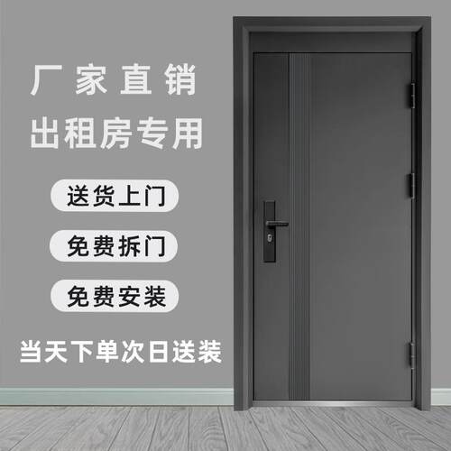 重庆出租房办公防盗门重庆包安装