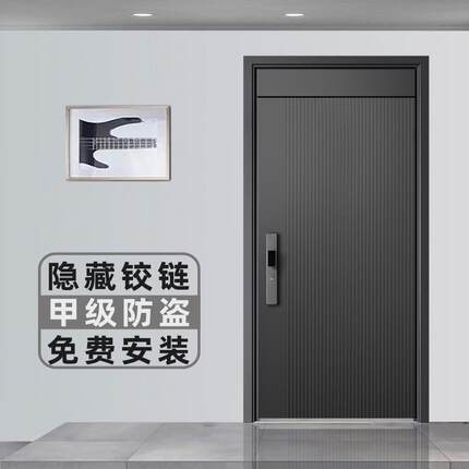 防盗家用甲级入户门智能非标单门黑灰子母门进户工程门重庆包安装