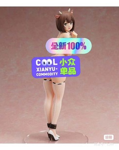 日版现货 BINDing 诗织 詩織 Native 方天戟 奶牛妹 1/4 正品手办