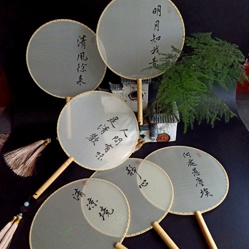 古风仿真丝手写书法团扇个性定制