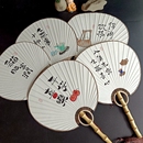 手绘宣纸团扇和风竹根创意扇子手写书法趣味中国风新中式 纸空白扇