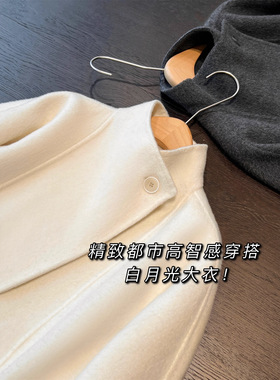 一粒扣荡领大衣羊毛腰带收腰立领双面呢子中长款毛呢外套G102304