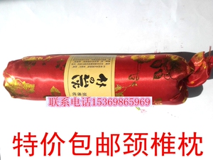 包邮竹炭稻皮颈椎枕头 保健枕 成人劲椎枕圆形圆柱圆枕成人护颈枕