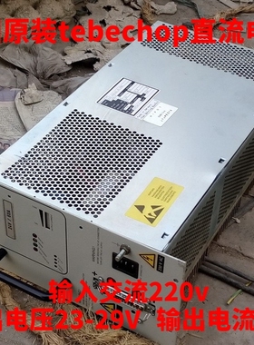 德国原装tebechop直流电源 开关电源 23-29V 60A