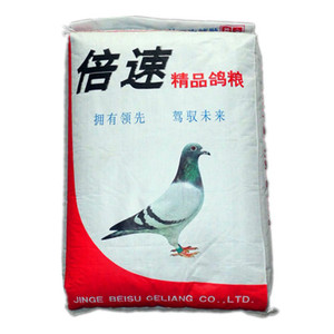 江浙沪皖包邮 幼鸽鸽粮 鸽子饲料 25kg 鸟食
