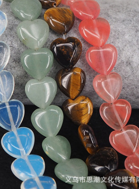 12MM天然石心形石珠子玛瑙半成品串珠子珠宝制作DIY手镯项链配件