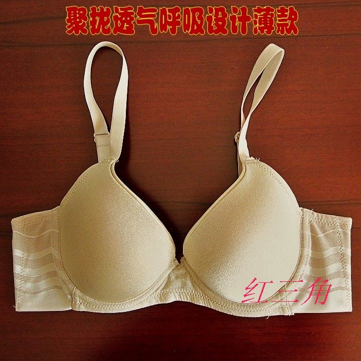 出口透气薄款聚拢无痕纯肤色光面文胸内衣女收副乳百搭夏季速干