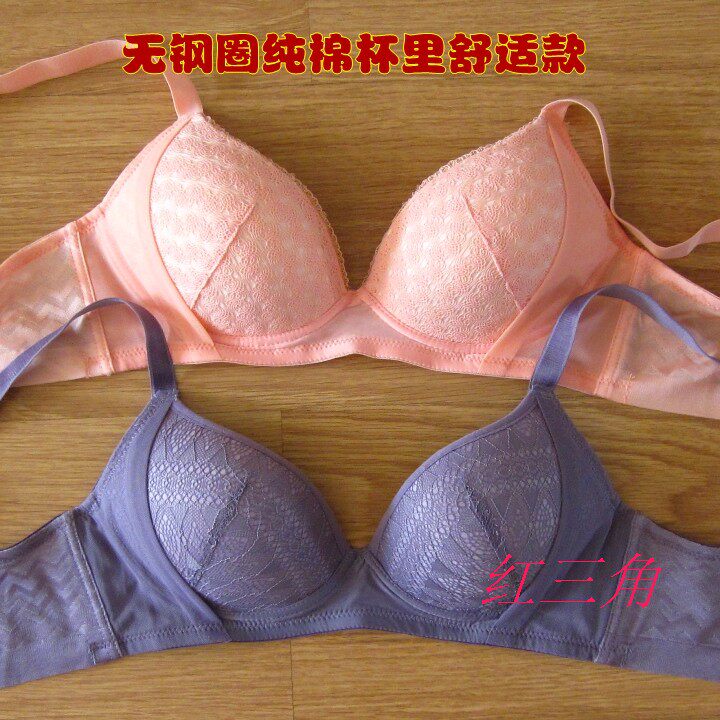 新品无钢圈托薄款蕾丝无痕文胸内衣孕妇保护乳腺运动聚拢2件包邮