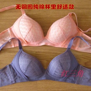 新品无钢圈托薄款蕾丝无痕文胸内衣孕妇保护乳腺运动聚拢2件包邮