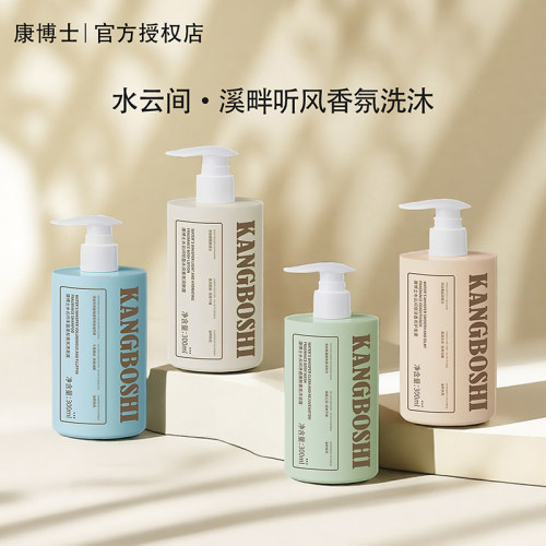 【大自然香氛】康博士洗发水柔顺