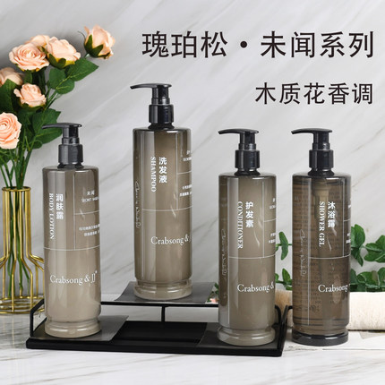 瑰柏洗发水酒店款未闻系列洗护套装沐浴露护发素套装木质香调檀香