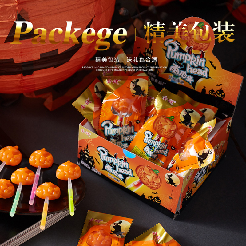 万圣节糖果创意南瓜荧光棒棒儿童小礼物网红零食酒吧派对发光糖果