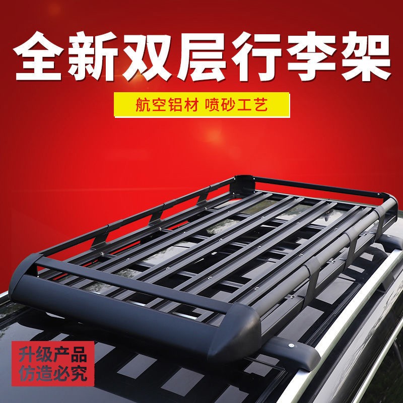 哈弗H2H5H6酷派H9M6PLUS大狗越野SUV车顶行李架框车载行李筐通用