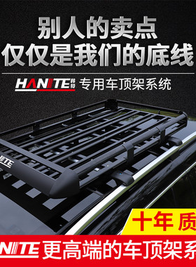 长安CS15CS35CS55CS75PLUS CS95欧诺欧尚A600X5Z6CX70A车顶行李架