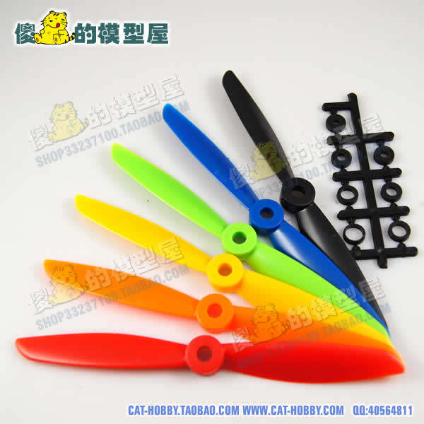 FC彩虹系列 四轴 多轴飞行器  正反桨 5045 6045 70451047 1345