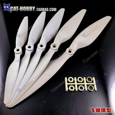 mr正反桨四轴80459045尼龙多旋翼
