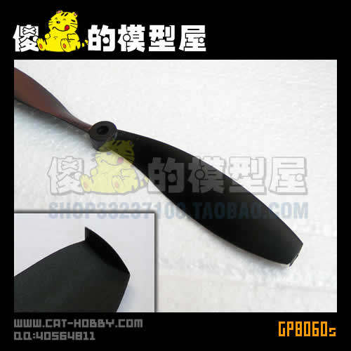 GP高效电动螺旋桨慢飞桨8060 9045 1035 1070 1145孔径5mm