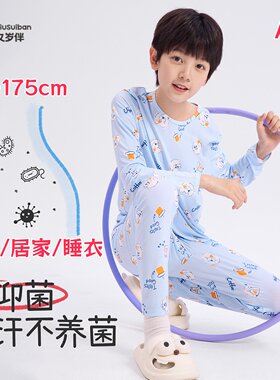 7A抑菌男童薄款内衣裤110-175cm