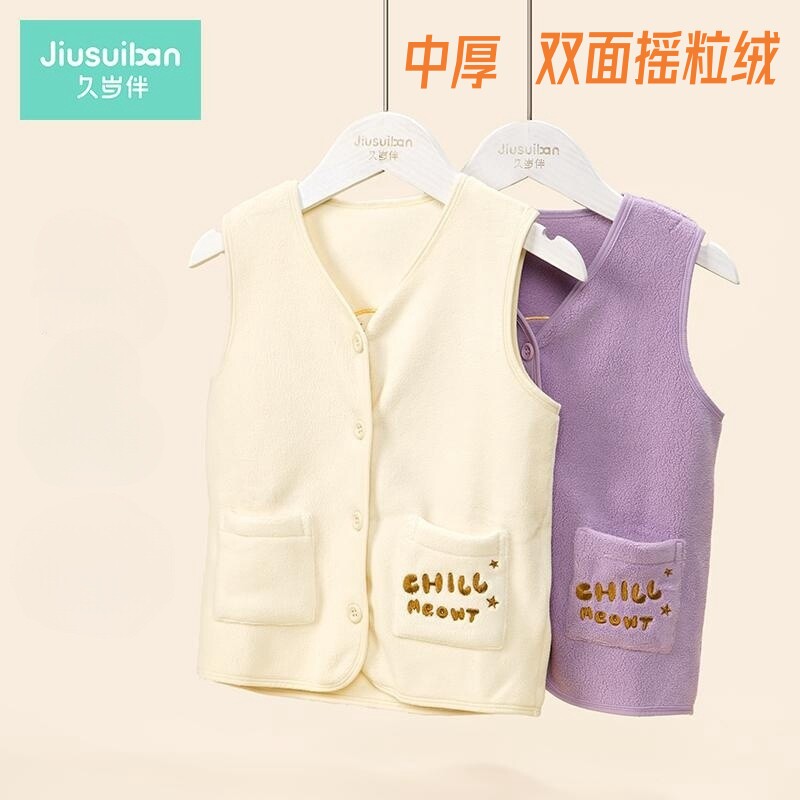 清仓久岁伴女童保暖马甲夏冬摇粒绒背心外穿薄绒无袖外套坎肩140