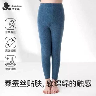 久岁伴男童保暖裤儿童蚕丝羊毛秋裤大童内穿加绒护膝加厚打底裤12