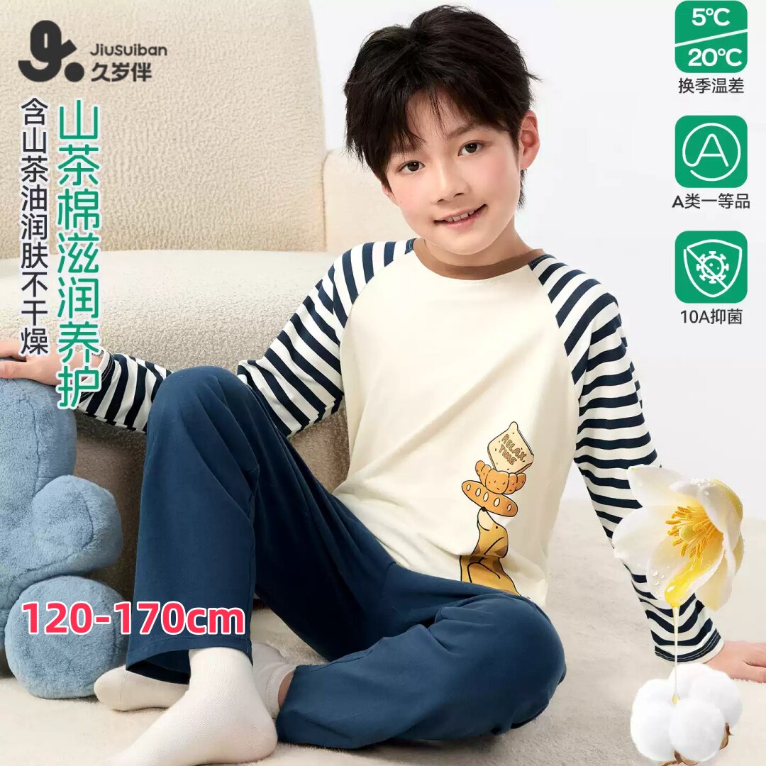大童男孩可外穿休闲家居服套装