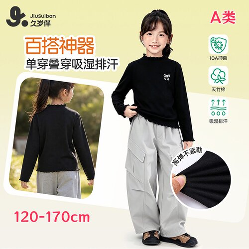 中大童女孩纯色打底衫上衣