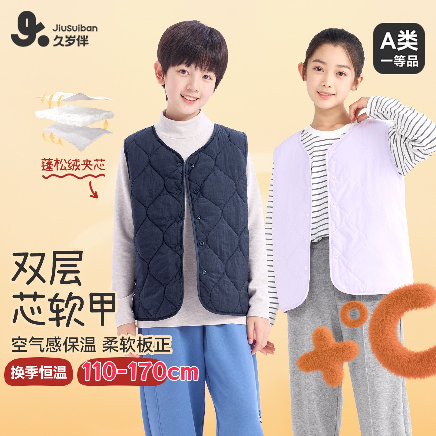 夹棉绗缝学生夹棉绗缝小马甲