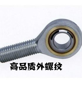 鱼眼接头 杆端关节轴承 SAL5T/K 6 8 10 12 14 16 18 20 25 外反
