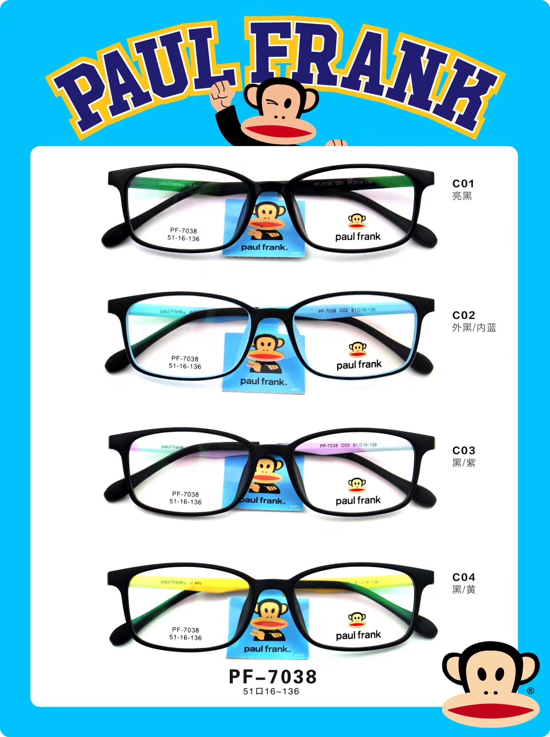 TR90全框近视青少年眼镜架