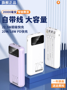 小米米家充电宝20000毫安超大容量自带线官方正品双向快充充电宝
