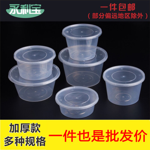 直桶圆碗保鲜一次性汤面麻辣烫