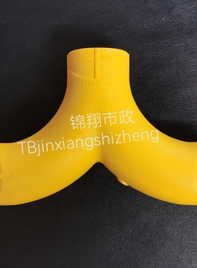 联塑纳米抗菌黄色三层PPR水管配件25活接头S弯燕尾三通Y型回水弯