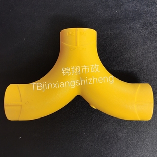 联塑纳米抗菌黄色三层PPR水管配件25活接头S弯燕尾三通Y型回水弯